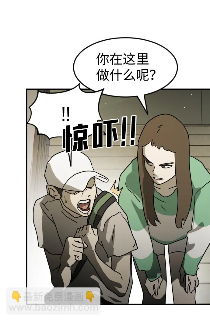 第31话 第88页