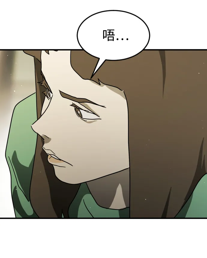 第31话 第89页