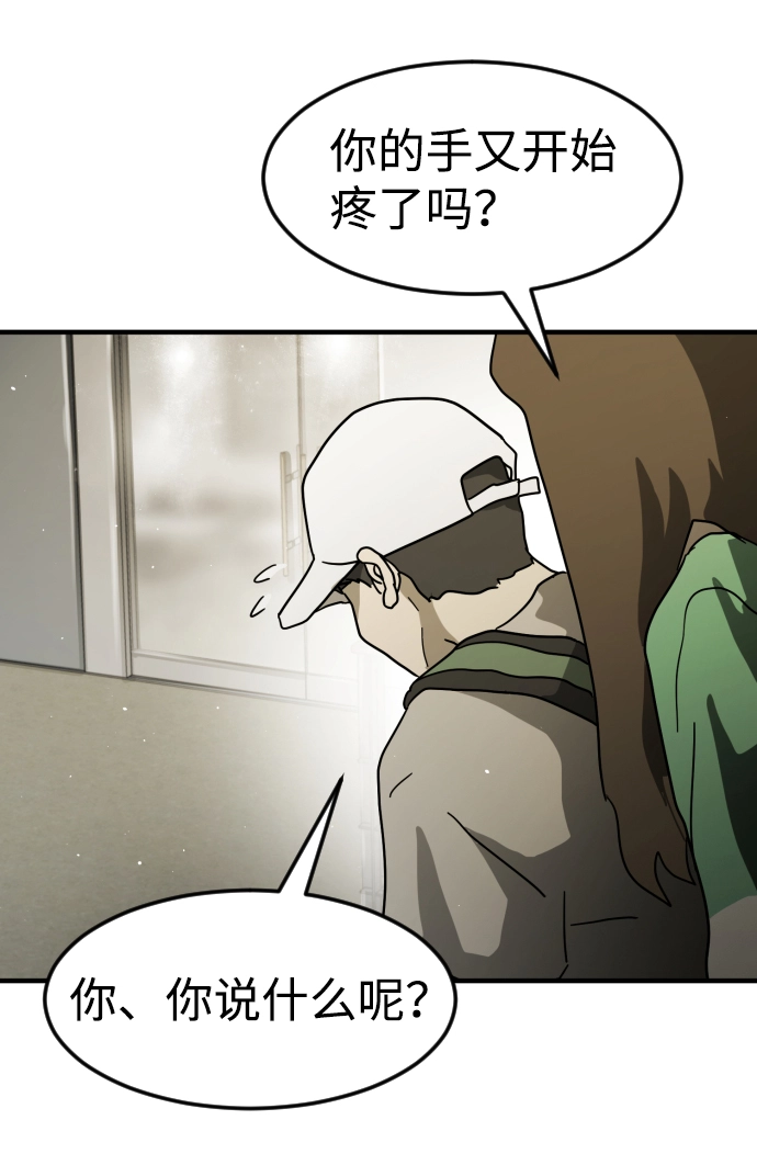第31话 第90页