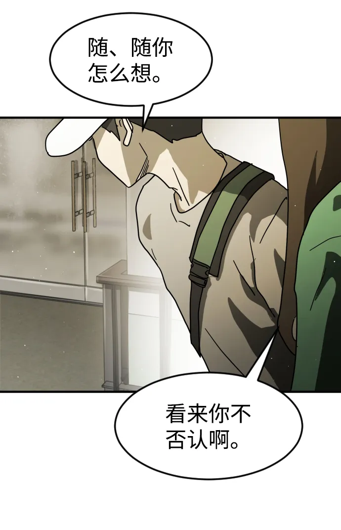 第31话 第94页