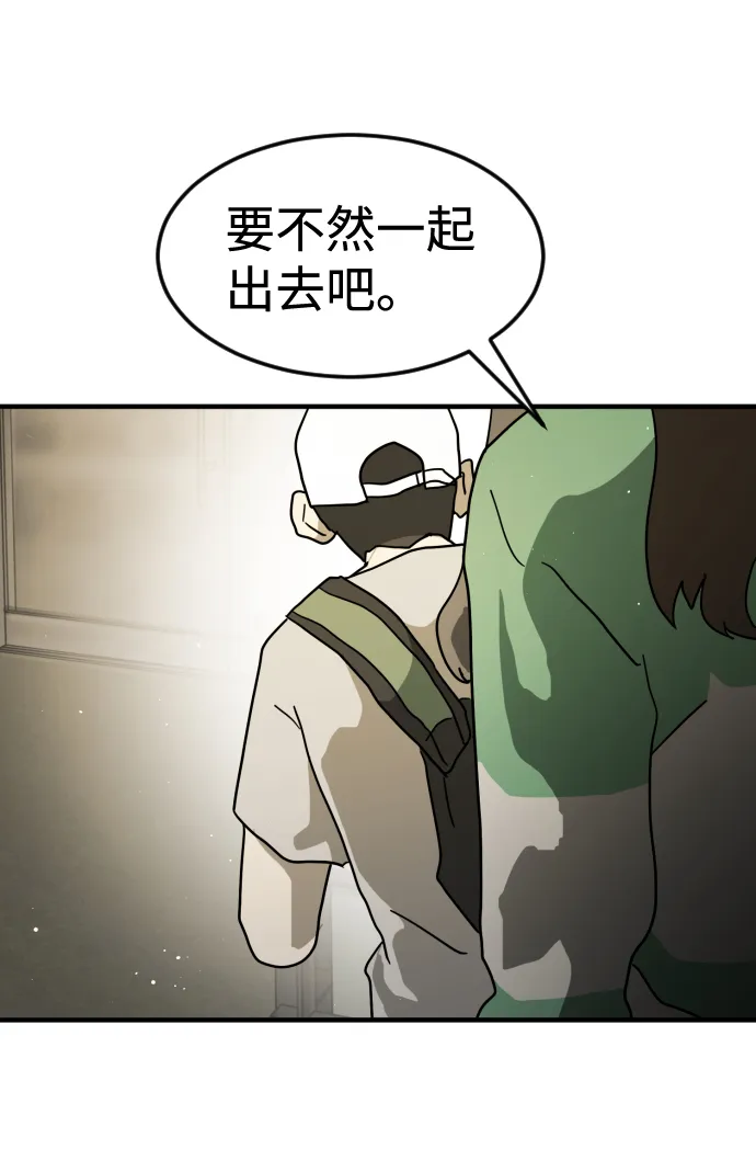 第31话 第98页
