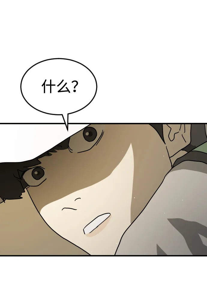 第31话 第100页