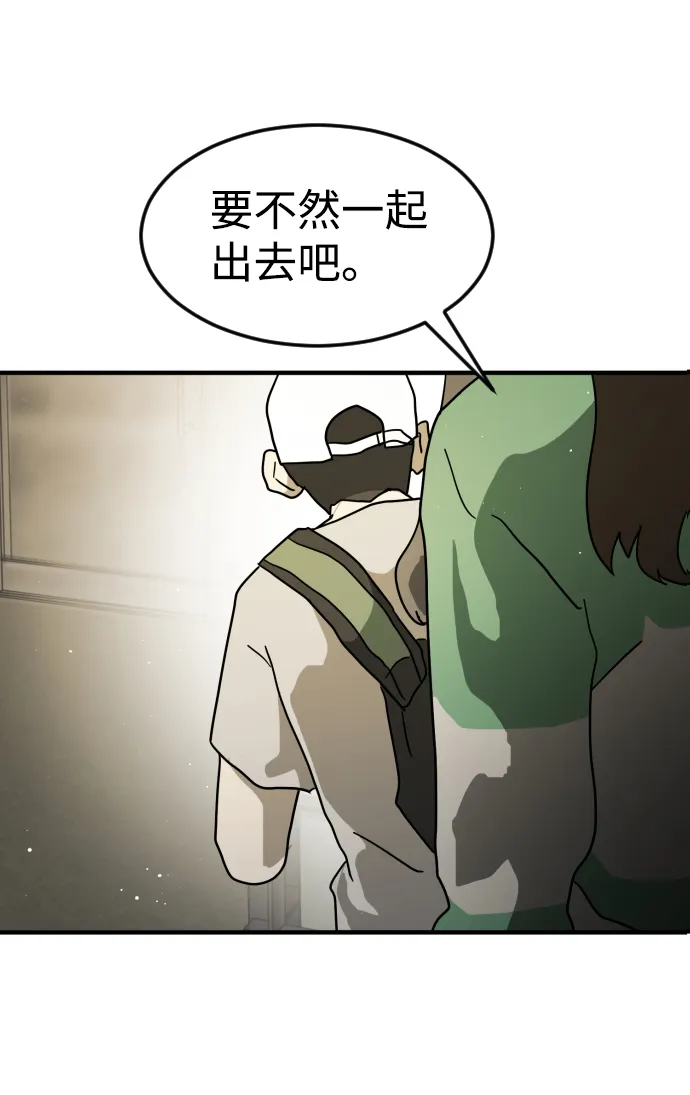 第32话 第3页