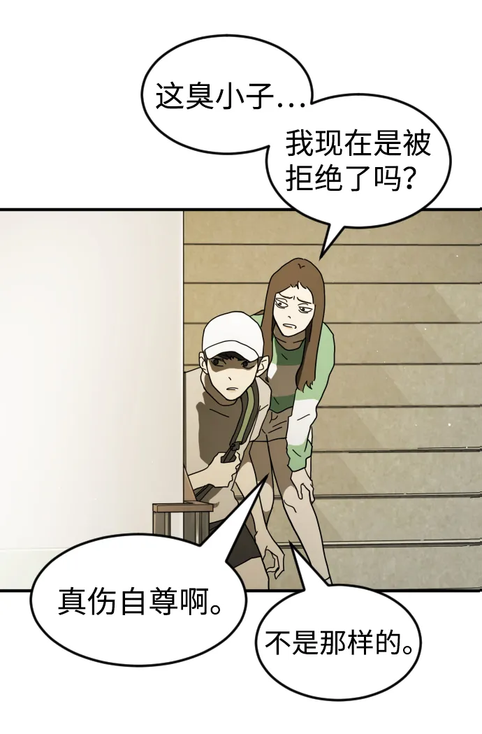 第32话 第11页