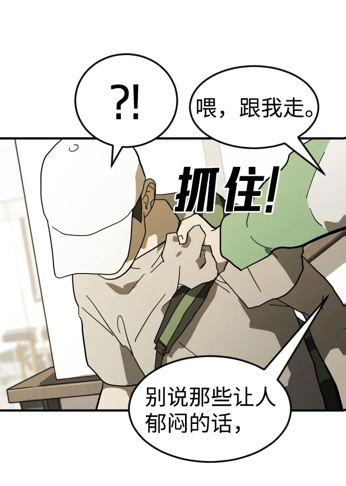 第32话 第13页