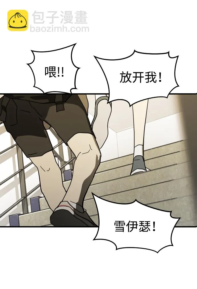 第32话 第14页