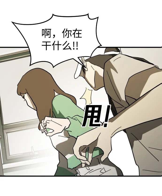 第32话 第15页