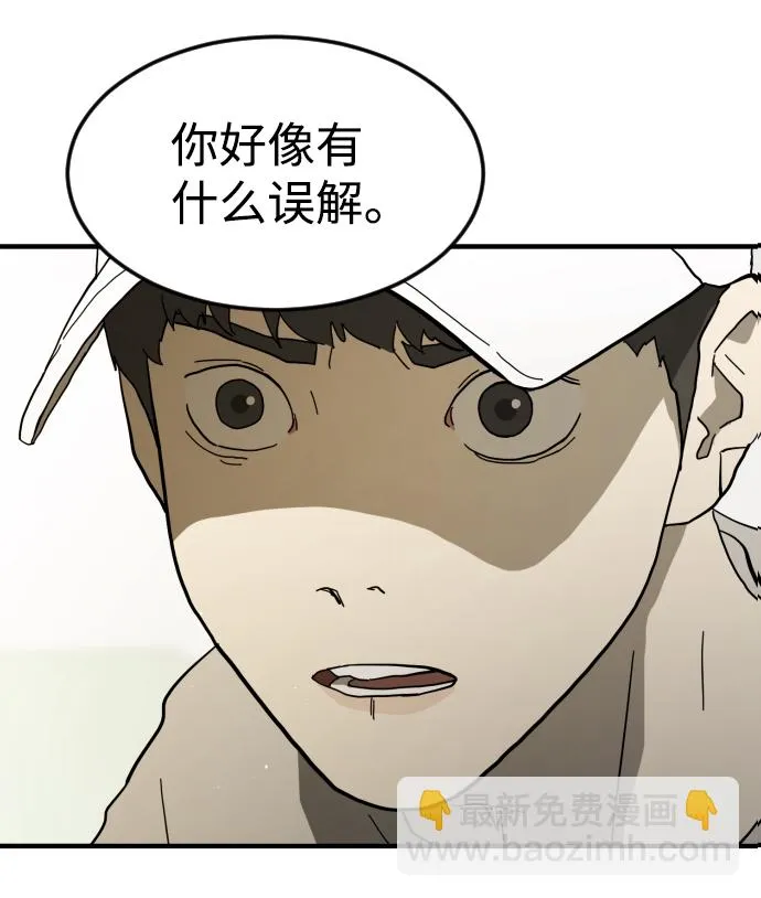 第32话 第16页