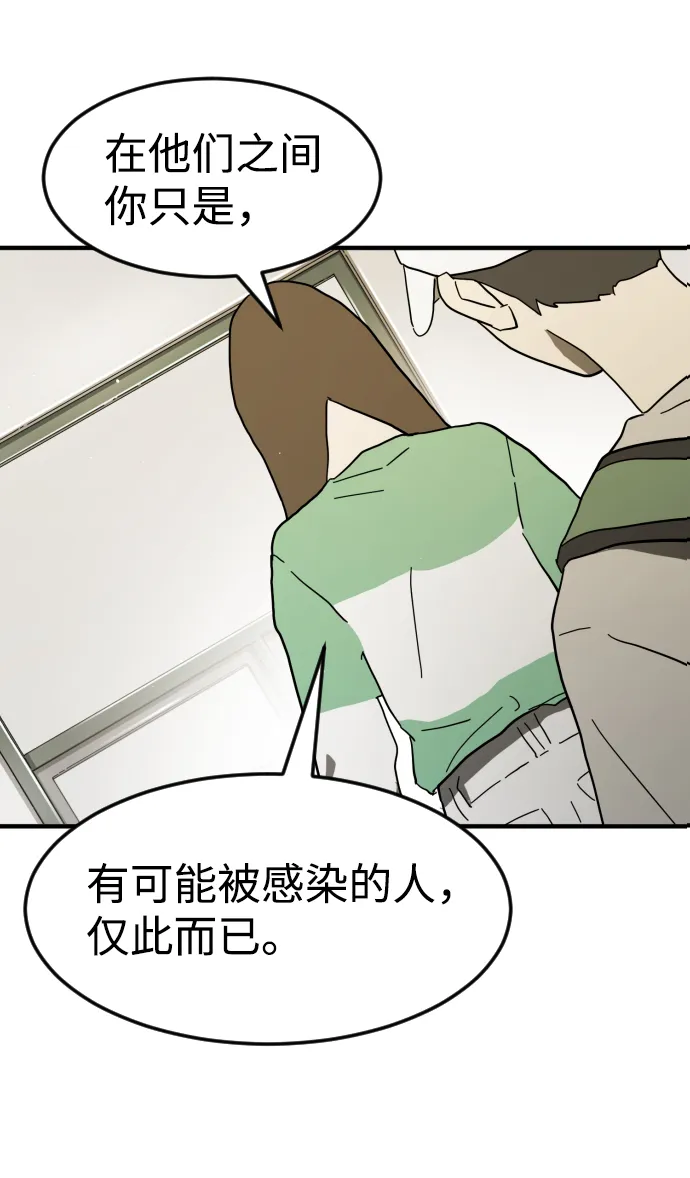 第32话 第17页