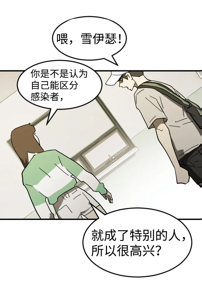 第32话 第18页