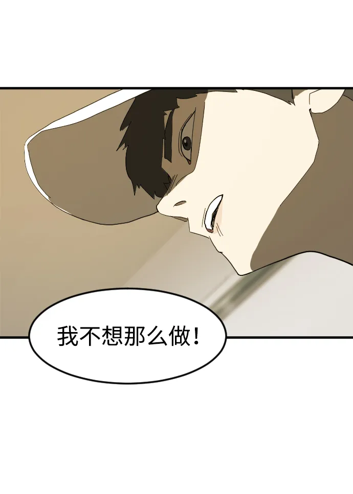 第32话 第24页