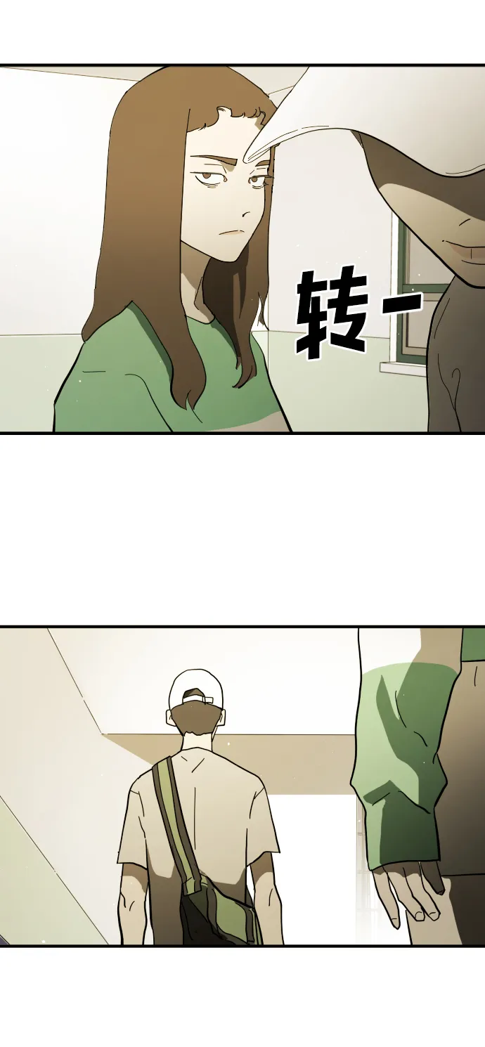 第32话 第25页