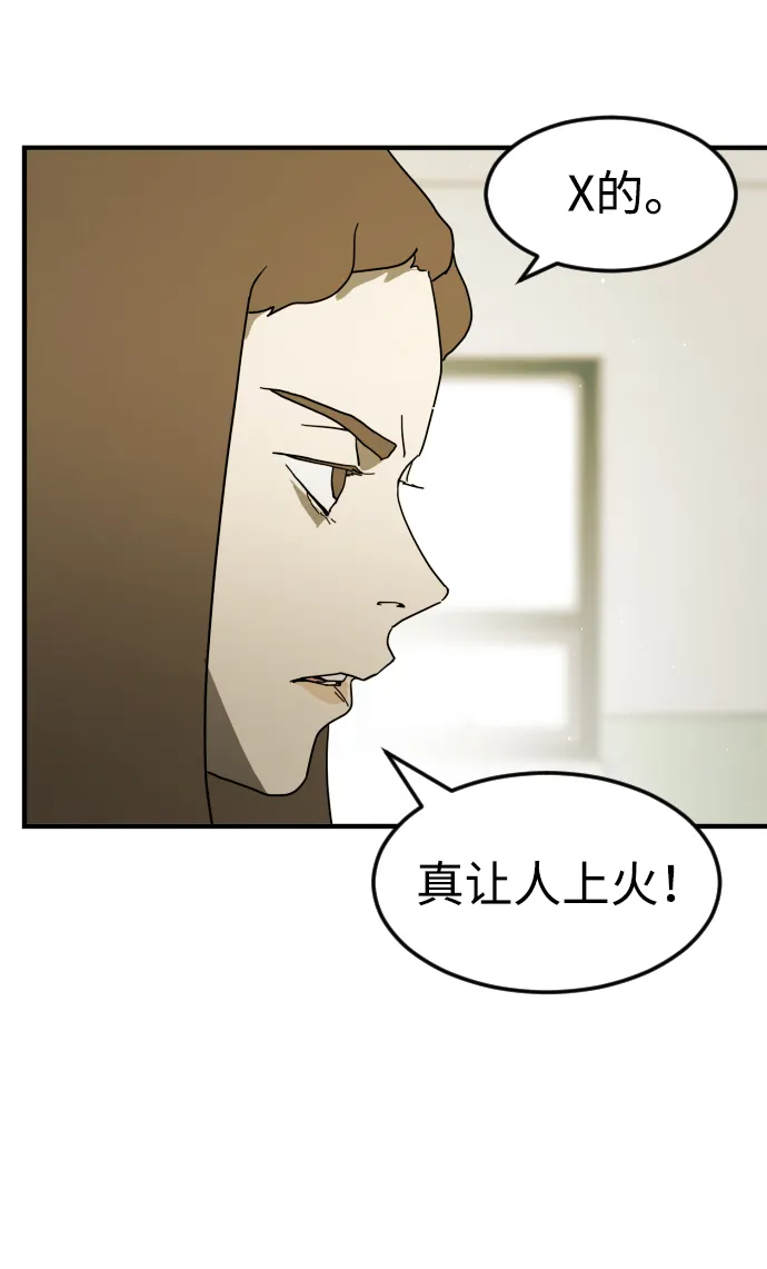 第32话 第26页