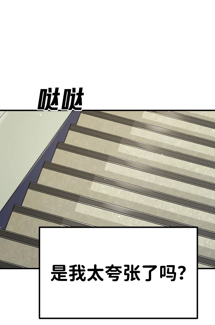 第32话 第28页