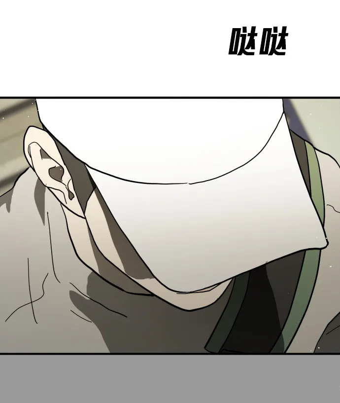 第32话 第29页