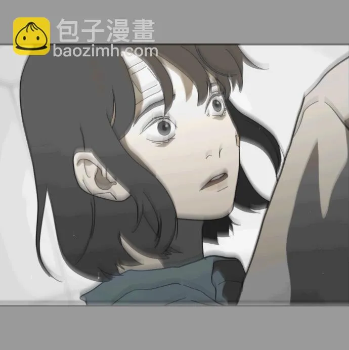 第32话 第32页