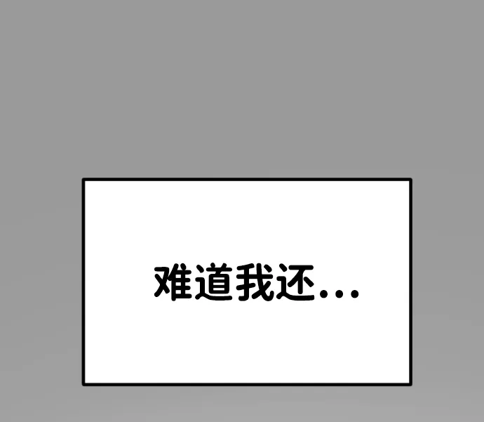 第32话 第34页
