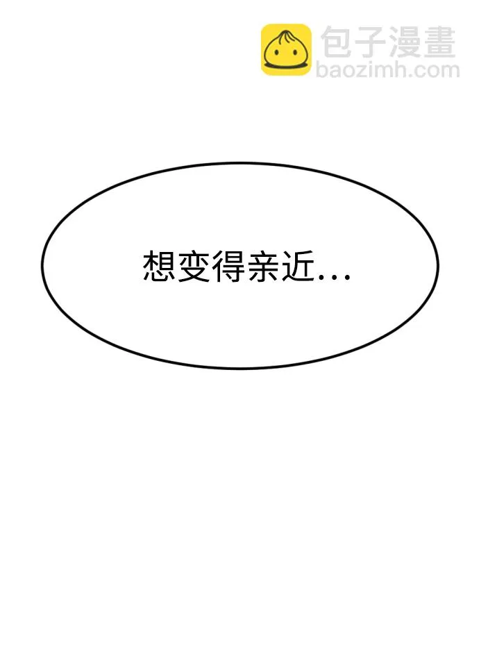 第32话 第36页