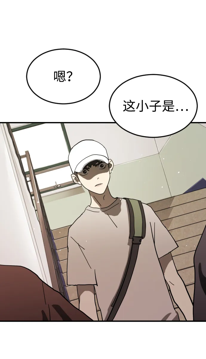 第32话 第37页
