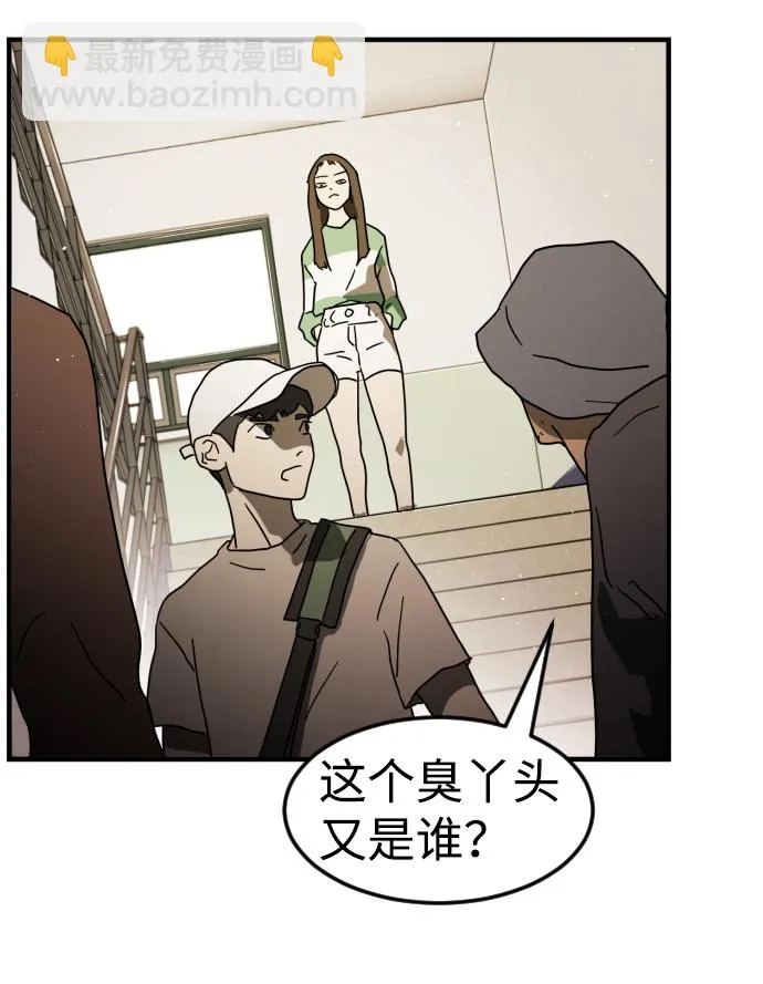 第32话 第43页