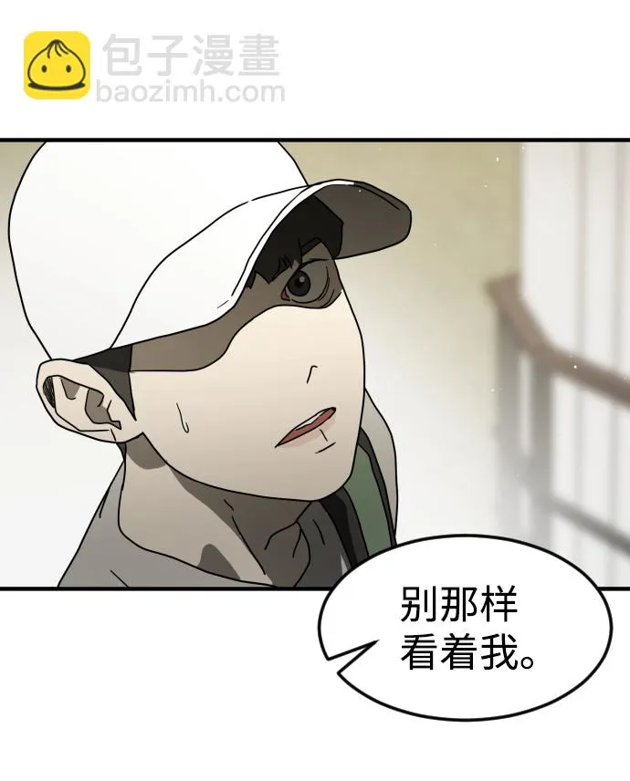 第32话 第46页