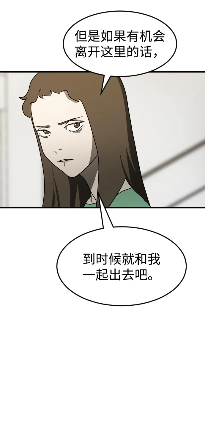 第32话 第48页