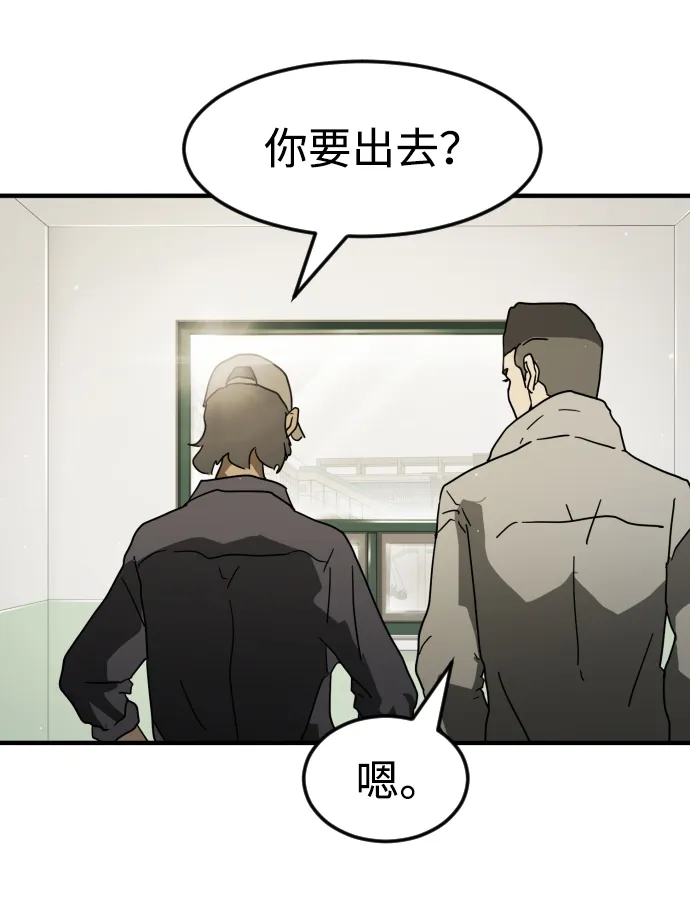 第32话 第50页