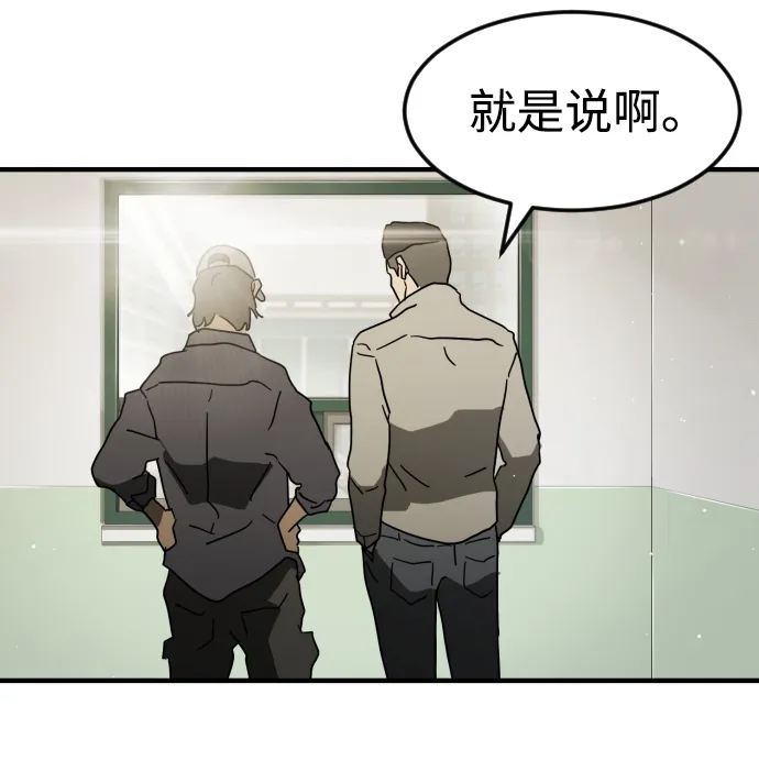 第32话 第54页