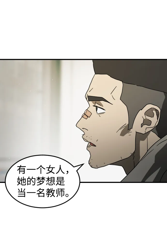 第32话 第55页