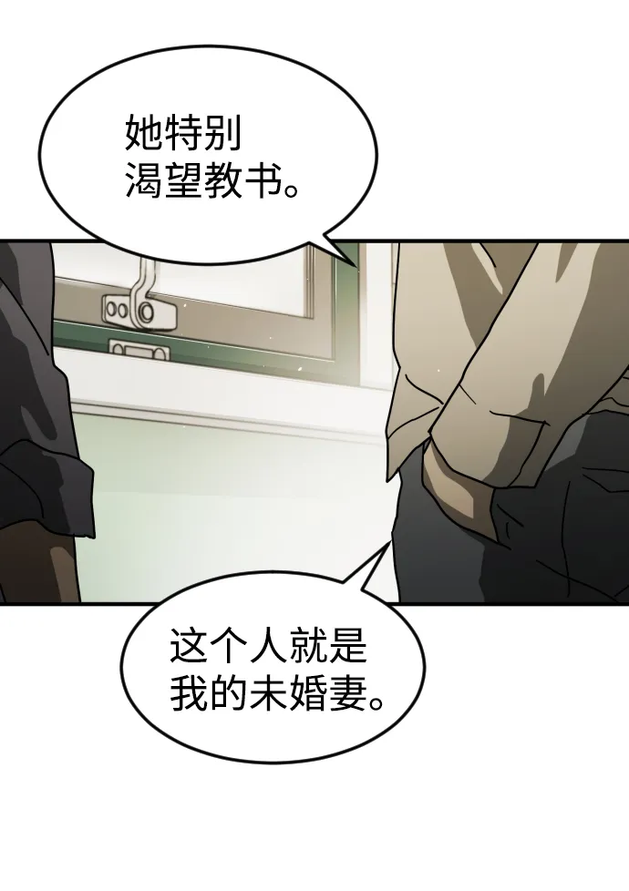 第32话 第57页