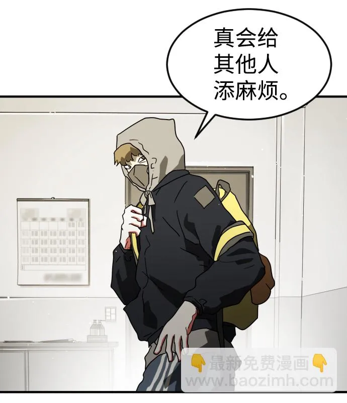 第32话 第65页