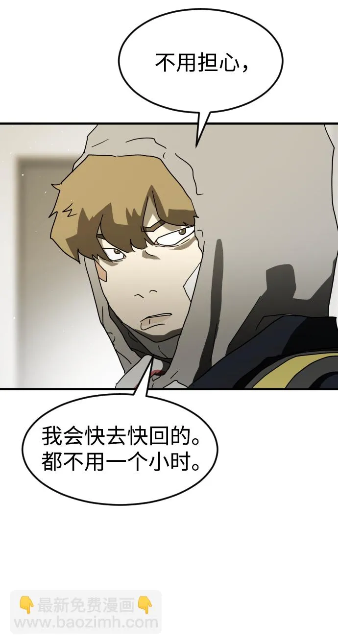 第32话 第66页