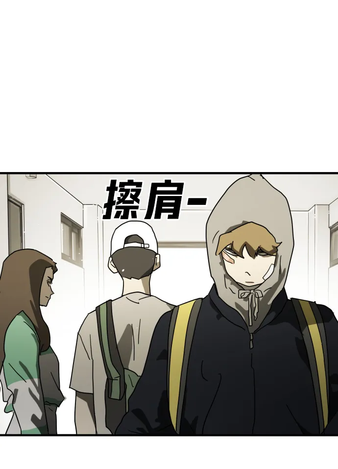 第32话 第71页