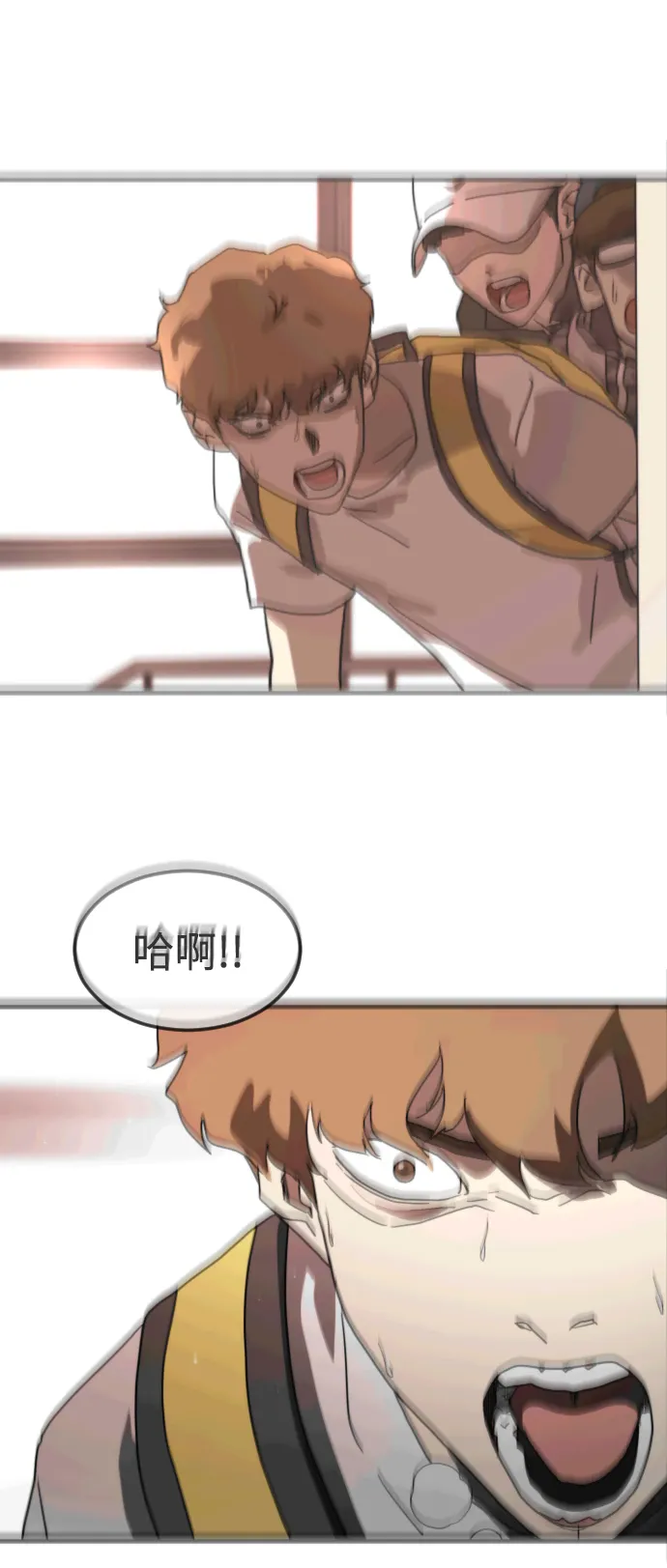 第32话 第75页
