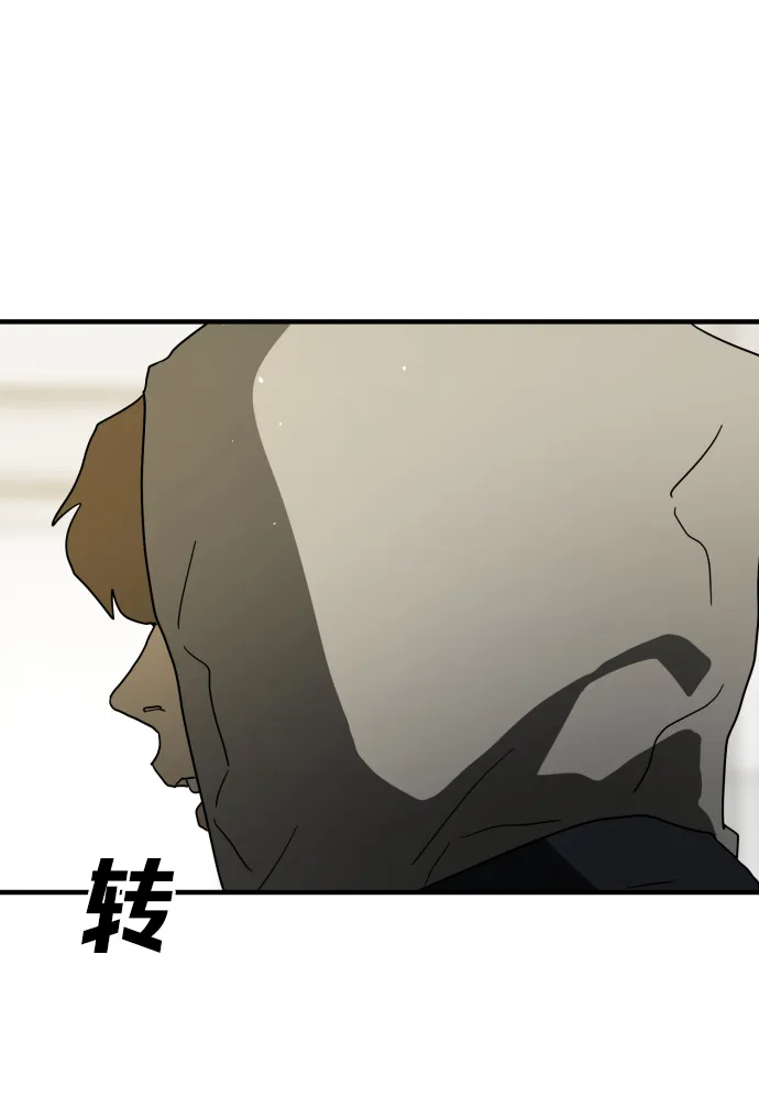 第32话 第78页