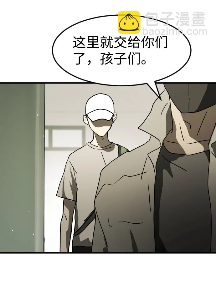 第32话 第89页