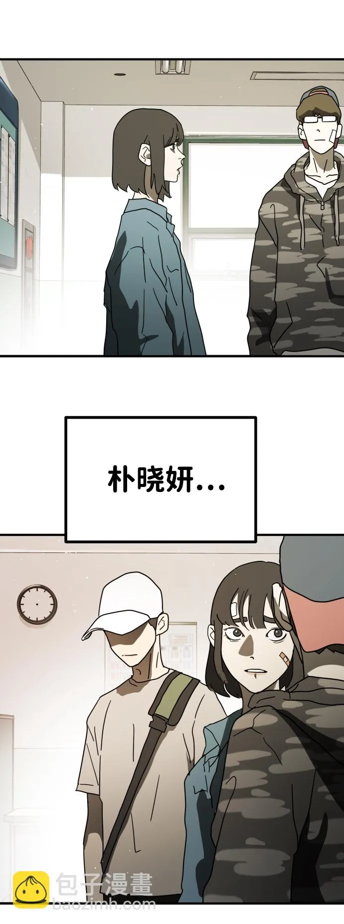 第32话 第92页
