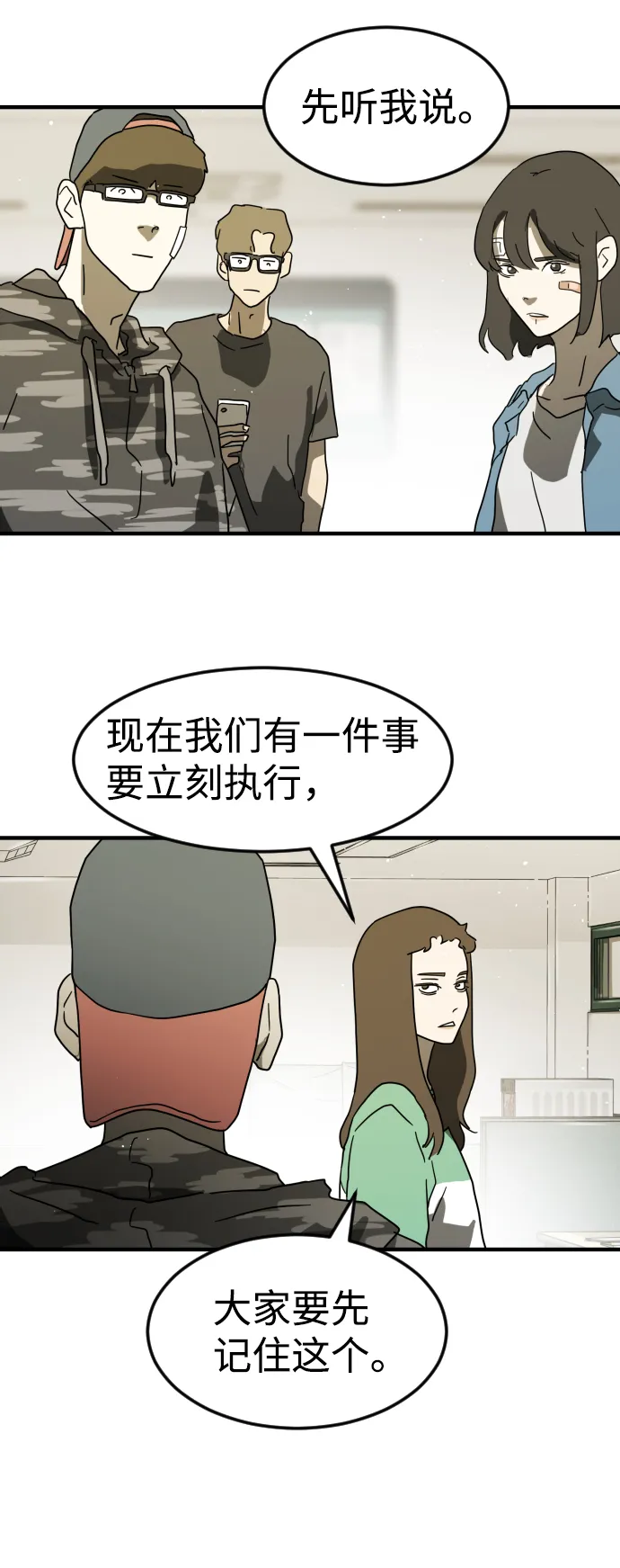 第32话 第95页