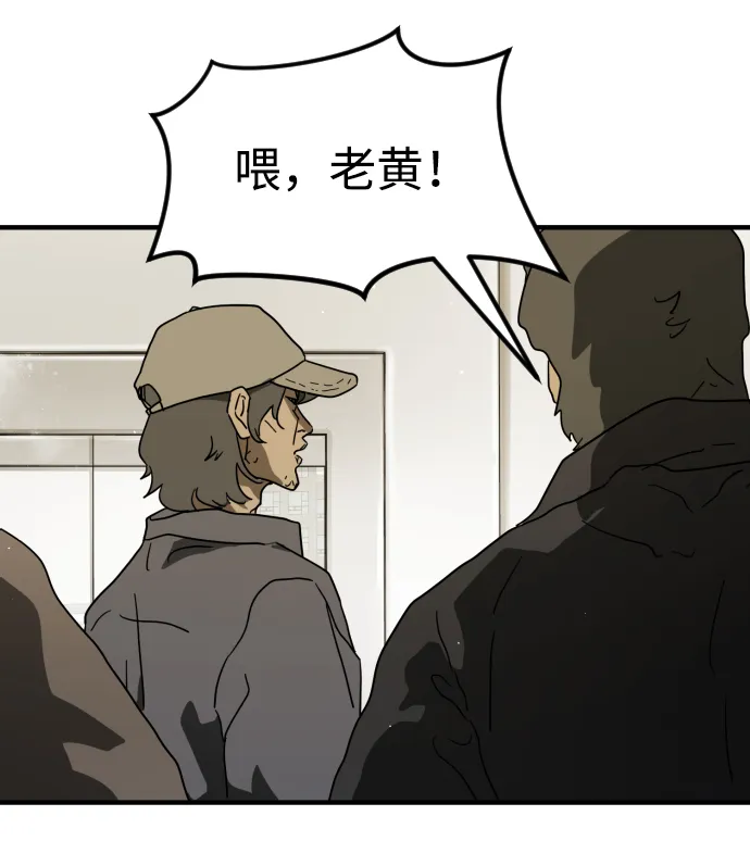 第32话 第96页