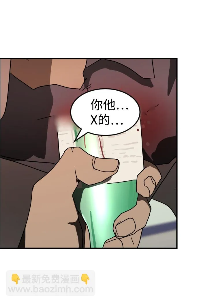 第32话 第102页
