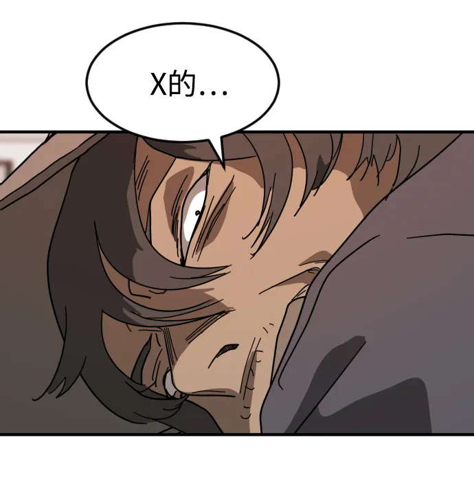 第32话 第105页