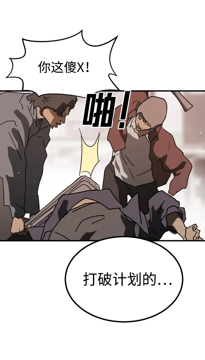 第32话 第106页