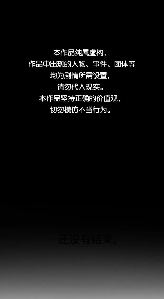 第33话 第1页