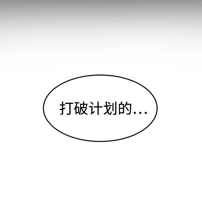 第33话 第2页