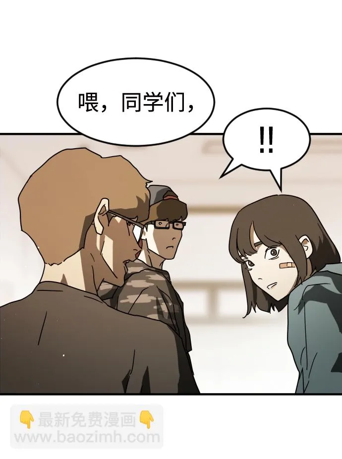 第33话 第10页