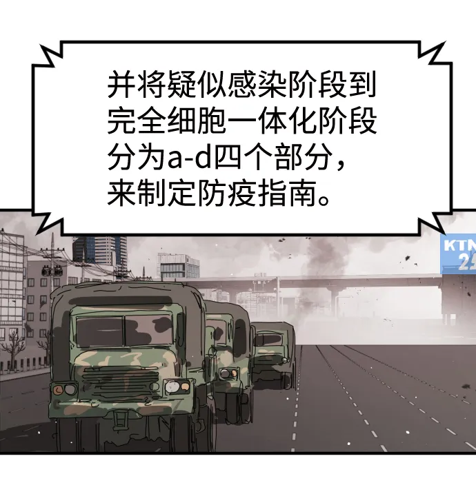 第33话 第16页