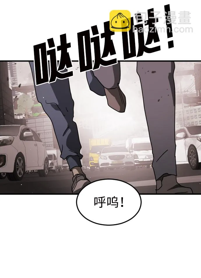 第33话 第18页
