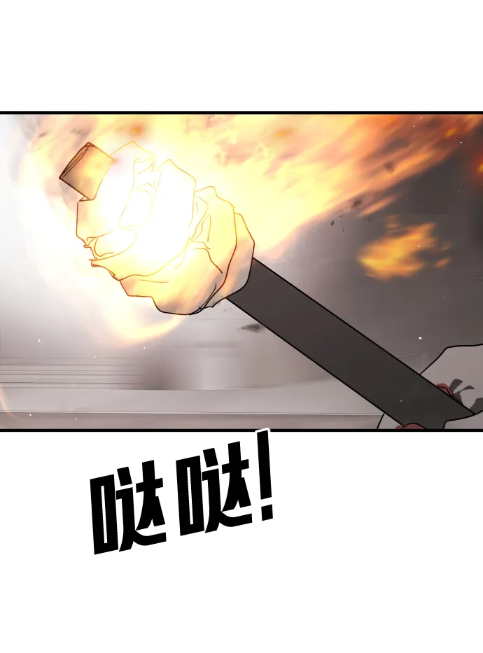 第33话 第19页