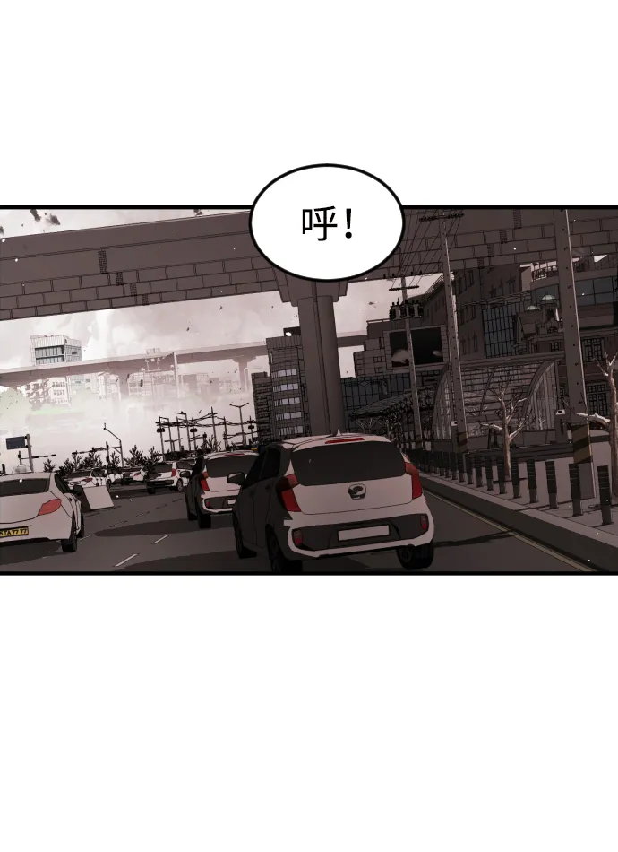 第33话 第20页