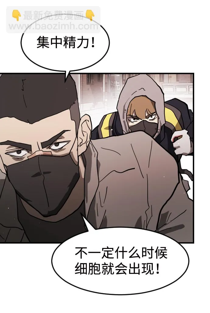 第33话 第26页